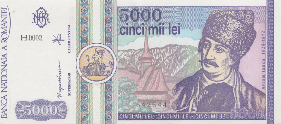 5000 LEI BANKNOTE ROMANIA ( REF 107 ) - World Banknotes - Cambridgeshire Coins