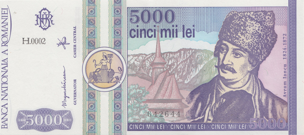 5000 LEI BANKNOTE ROMANIA ( REF 107 ) - World Banknotes - Cambridgeshire Coins
