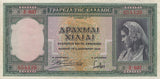 1000 DRACHMA BANKNOTE GREECE ( REF 268 )