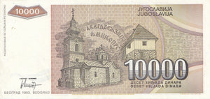 100000 DINARA BANKNOTE YUGOSLAVIA ( REF 255 )