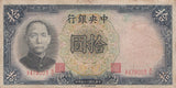 10 YUAN BANKNOTE CHINA ( REF 267 )