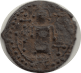 710-760 ANGLO-SAXON SCEAT LONDON DIADEMED AND DRAPED BUST RIGHT REF 121 - Hammered Coins - Cambridgeshire Coins