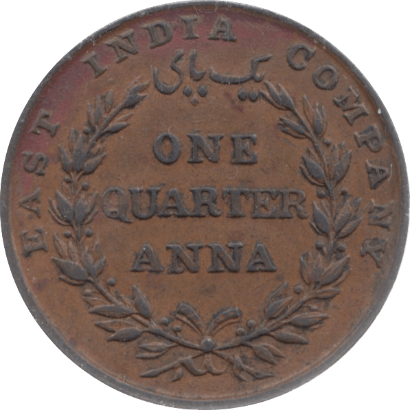 1835 INDIA 1/4 ANNA - WORLD COINS - Cambridgeshire Coins