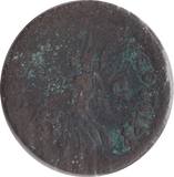 96 AD NERVA ROMAN COIN RO447 - Roman Coins - Cambridgeshire Coins