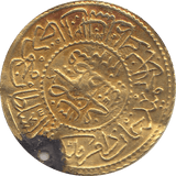 1223 GOLD OTTOMAN EMPIRE KM 616 NEW RUMI SERIES