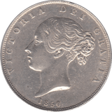 1850 HALFCROWN ( EF ) SCARCE IN THIS GRADE - HALFCROWN - Cambridgeshire Coins