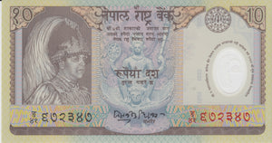 10 RUPEES BANKNOTE NEPAL REF 934