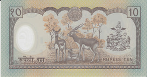 10 RUPEES BANKNOTE NEPAL REF 934