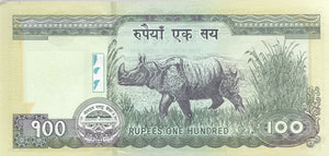 100 RUPEES BANKNOTE NEPAL REF 1141
