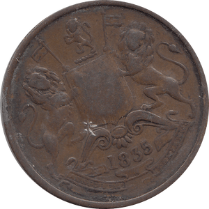 1835 1/2 ANNA BRITISH EAST INDIA - WORLD COINS - Cambridgeshire Coins