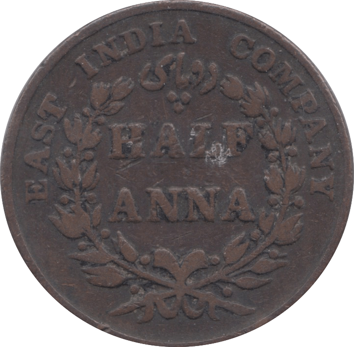 1835 HALF ANNA INDIA - WORLD COINS - Cambridgeshire Coins