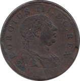 1813 ONE STIVER BRITISH GUYANA