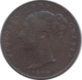1844 ONE THIRD FARTHING ( GF ) - One Third Farthing - Cambridgeshire Coins