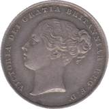 1846 SHILLING ( EF ) 9 - Shilling - Cambridgeshire Coins
