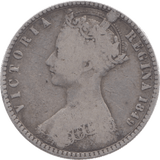 1849 FLORIN ( FINE ) 7 - Florin - Cambridgeshire Coins