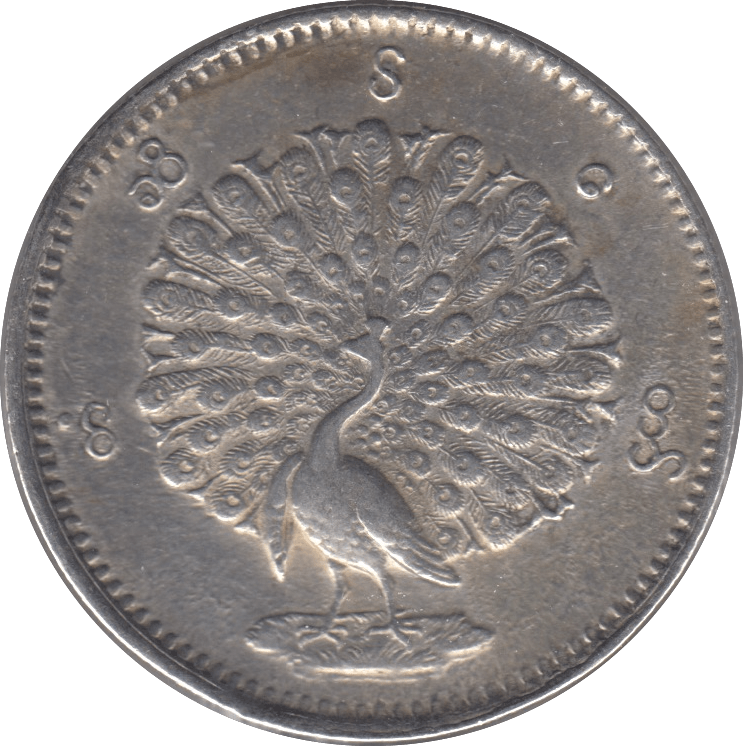 1852 SILVER 1 KYAT BURMA - SILVER WORLD COINS - Cambridgeshire Coins