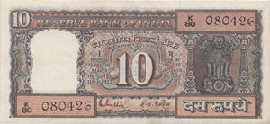 10 RUPEES BANK OF INDIA REF 1343