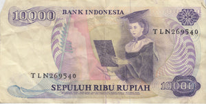 10000 RUPIAH BANK OF INDONESIA REF 1329