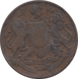 1835 HALF ANNA INDIA - WORLD COINS - Cambridgeshire Coins