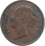 1848 QUARTER FARTHING TOY MONEY - TOY MONEY - Cambridgeshire Coins