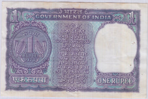 1 RUPEE BANK OF INDIA BANKNOTE INDIA REF 1440