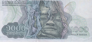 1000 RIELS NATIONAL BANK OF CAMBODIA ( REF 447 )