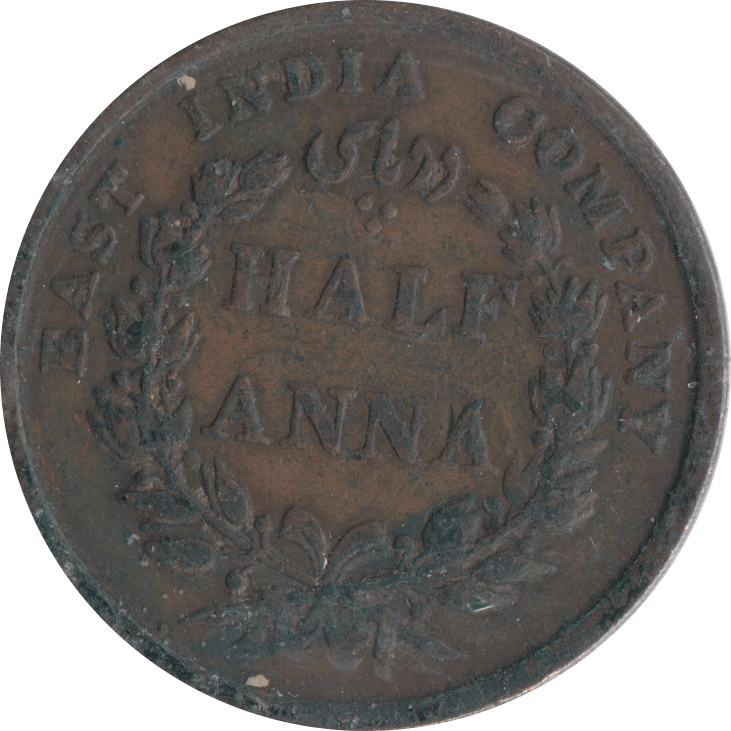 1835 1/2 ANNA BRITISH EAST INDIA - WORLD COINS - Cambridgeshire Coins