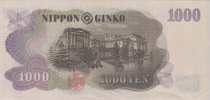 1000 YEN NIPPON GINKO BANK OF JAPAN REF 1442