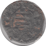 1528 - 1558 UNIDENTIFIED HAMMERED MEDIEVAL EUROPEAN ref 92