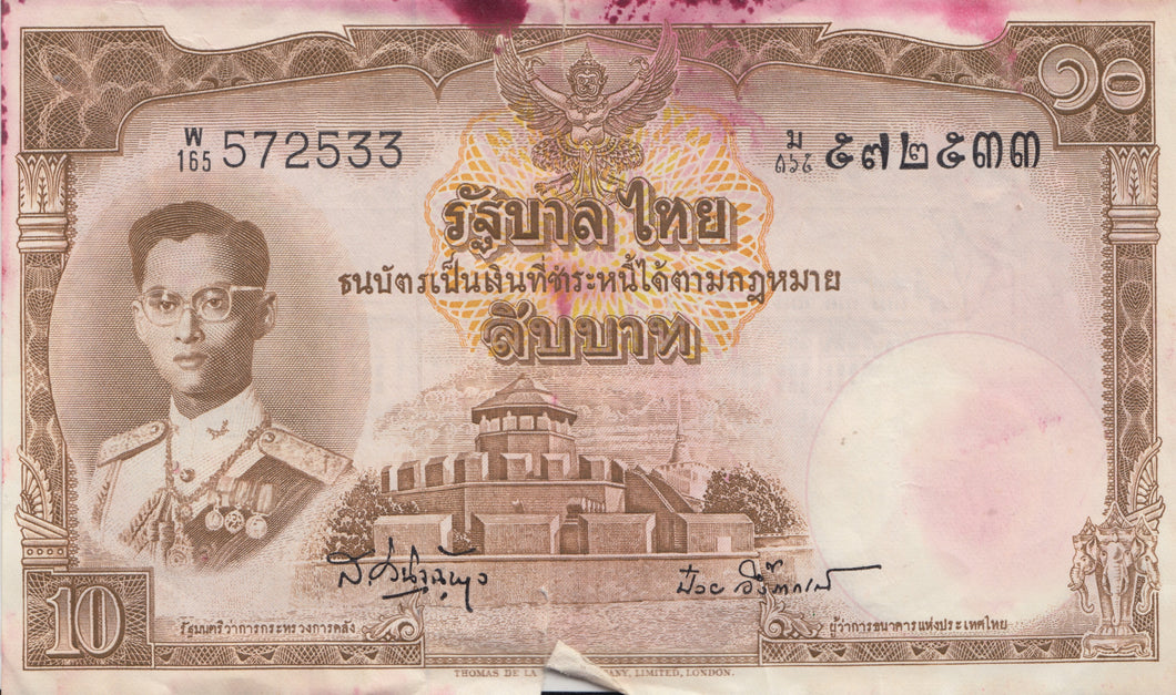 10 BAHT THAILAND THAI BANKNOTE 1953 REF 410