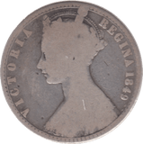 1849 FLORIN ( FAIR ) 25 - Florin - Cambridgeshire Coins