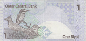 1 ROYAL QATAR CENTRAL BANK QUATAR BANKNOTE REF 441