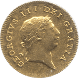 1810 GOLD HALF GUINEA ( AUNC ) GEORGE III
