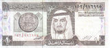 1 RIYAL SUADI ARABIAN MONETARY AGENCY SAUID ARABIA BANKNOTE REF 143