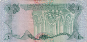 1 DINAR CENTRAL BANK OF LIBYA LYBIAN BANKNOTE REF 427