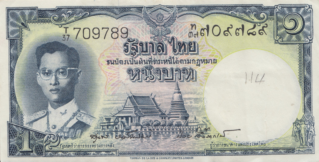 1 BAHT THAILAND THAI BANKNOTE 1955 REF 405