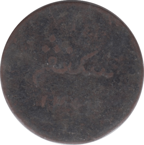 1787 SUMATRA KEPING BRITISH EAST INDIES TOKEN ( REF 280 )