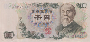 1000 YEN NIPPON GINKO BANK OF JAPAN REF 1442