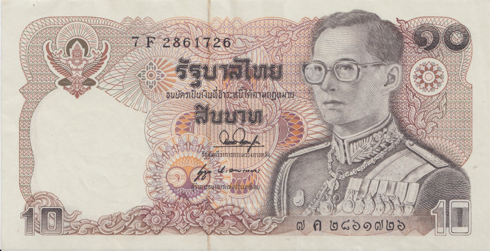 10 BAHT THAILAND THAI BANKNOTE 1981 REF 407