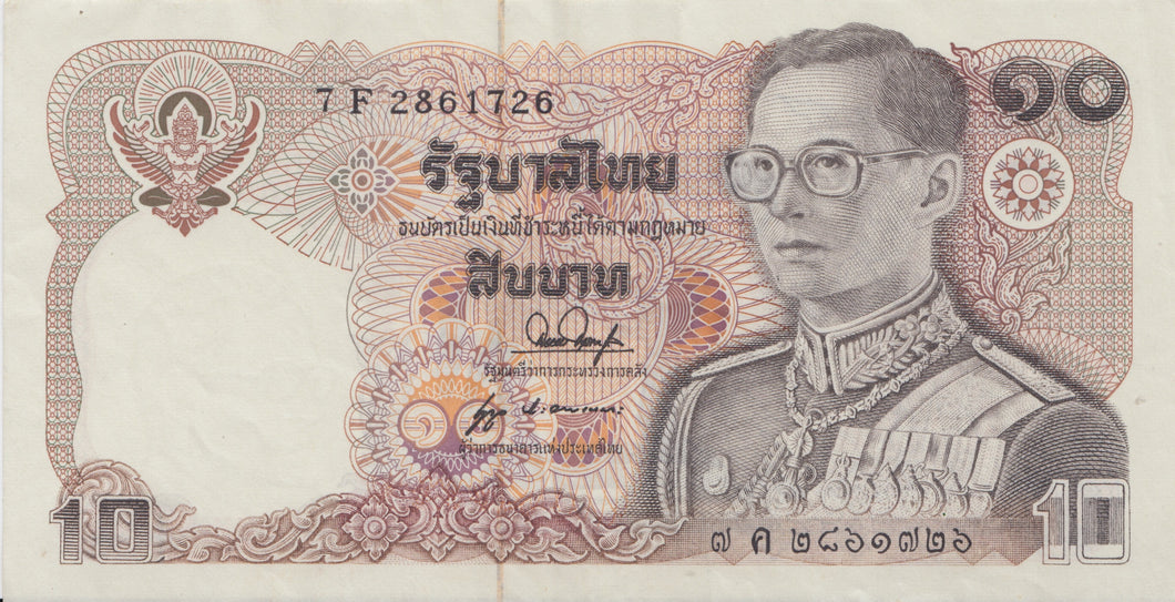 10 BAHT THAILAND THAI BANKNOTE 1981 REF 407