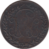 1795 HALFPENNY TOKEN MULE CORK HS CYPHER PAYABLE AT DUBLIN PLAIN DH324 ( REF 190 )