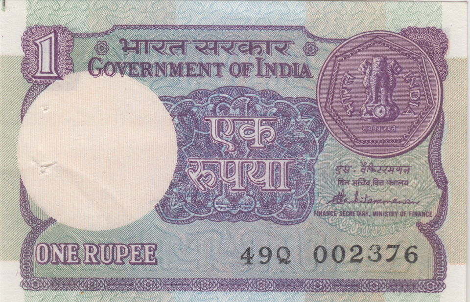 1 RUPEE BANK OF INDIA BANKNOTE INDIA REF 805