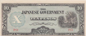 10 PESOS WWII JAPANESE OCCUPATION BANKNOTE PHILIPPINES REF 833