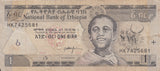 1 BIRR BANKNOTE ETHIOPIA ( REF 113 )