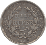 1840 SILVER HALF RUPEE INDIA - SILVER WORLD COINS - Cambridgeshire Coins