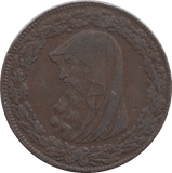 1787 PENNY TOKEN DRUID HEAD REF 325