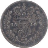 1849 MAUNDY THREEPENCE ( FAIR ) - Maundy Coins - Cambridgeshire Coins