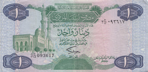 1 DINAR CENTRAL BANK OF LIBYA LYBIAN BANKNOTE REF 427