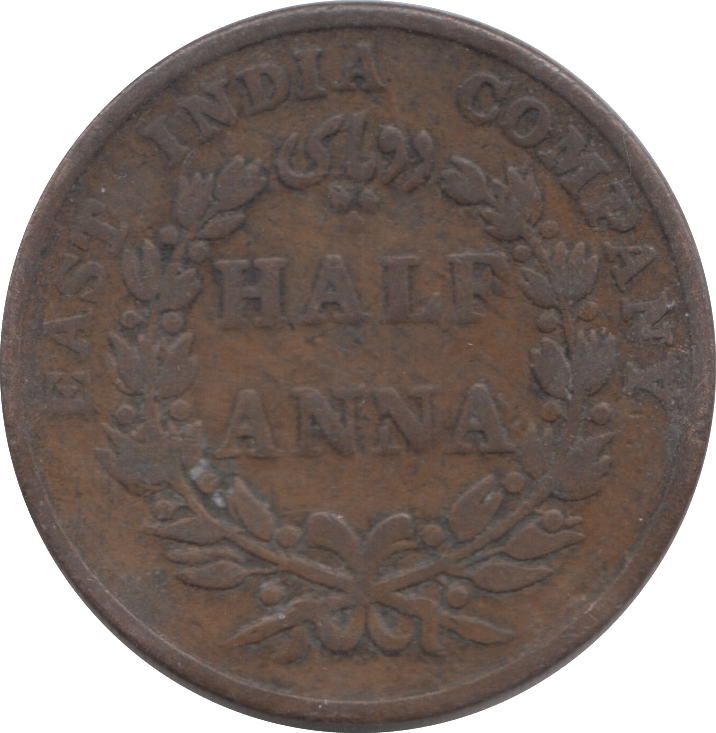1835 HALF ANNA INDIA - WORLD COINS - Cambridgeshire Coins