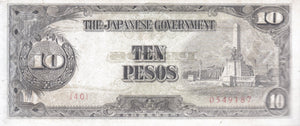 10 PESOS THE JAPANESE GOVERNMENT JAPAN BANKNOTE REF 121